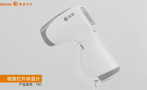 解鎖健奧T81，讓健康監(jiān)測(cè)更輕松！