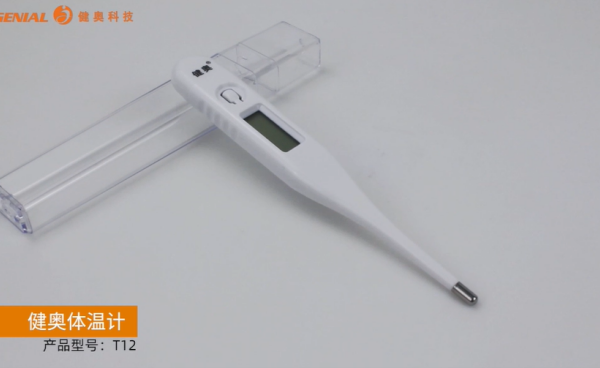 ?? Genial T12電子體溫計(jì)——您的智能健康小助手！???